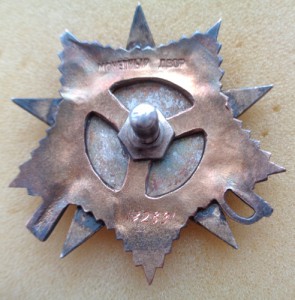 ОВ 1 ст № 221022 ОВ 1 ст № 132891 ОВ 2 ст № 229340 с докумен