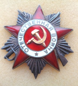 ОВ 1 ст № 221022 ОВ 1 ст № 132891 ОВ 2 ст № 229340 с докумен