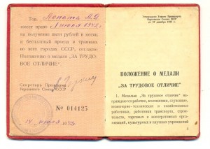 ТО блинчик на доке 13тыс. мондвор (2055)