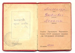 ТО блинчик на доке 13тыс. мондвор (2055)