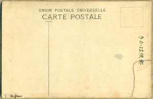 Почтовая открытка(карточка) - "тряпка" на бумажной основе!