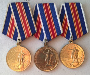 250-летие Ленинграда 3шт.