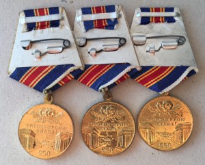 250-летие Ленинграда 3шт.