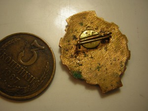 Отличник совнархоза Лит.ССР