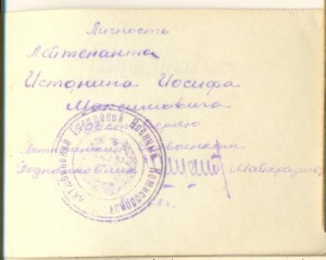 КЗ+Ж/Д заверенное