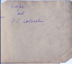 20 лет РКК,танкисты.2 фото