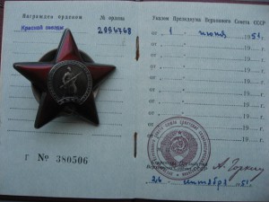 Большой комплект НКВД