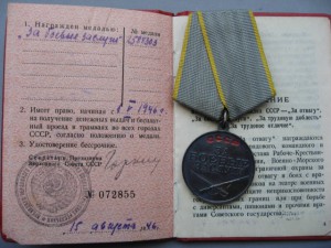 Большой комплект НКВД