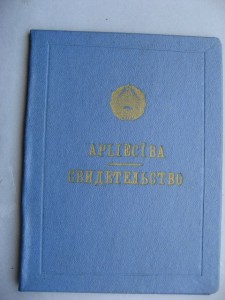 Большой комплект НКВД