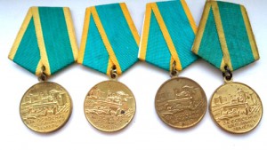 4 медали За целину.