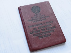 ООП 1955 год состояние