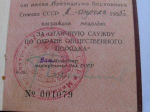 ООП 1955 год состояние
