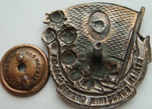 Ударнику Сталинского похода за хлопком.