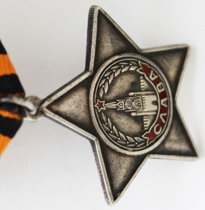 Орден Слава 3-й степени № 365267