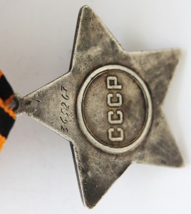 Орден Слава 3-й степени № 365267