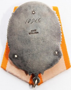 Орден "ЗНАК ПОЧЁТА" № 97601.