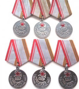 6 медалей Ветеран Вооруженных сил.