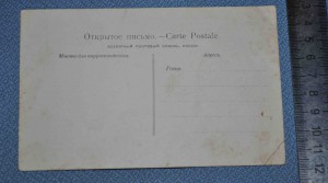 открытка ИРКУТСК до 17 года Понтонный мост.