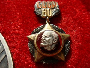 Знак 60 ЛЕТ Образования СССР.Полный комплект