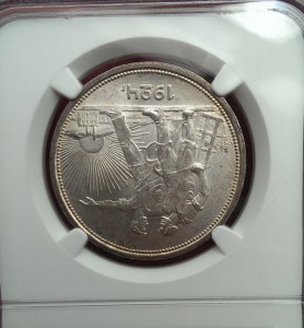 1 Рубль 1924г. МS-63