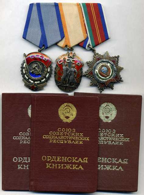 Дружба № 43485 + ЗП № 284197 + ТКЗ № 733729 все на доках