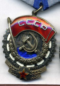 Дружба № 43485 + ЗП № 284197 + ТКЗ № 733729 все на доках