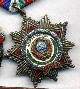 Дружба № 43485 + ЗП № 284197 + ТКЗ № 733729 все на доках