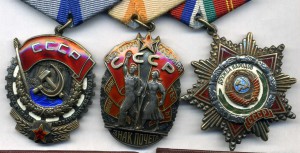 Дружба № 43485 + ЗП № 284197 + ТКЗ № 733729 все на доках