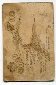 Рота связи, нарукавная нашивка, шифровки.