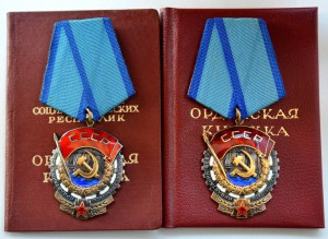 ТКЗ -двойня- сохран.