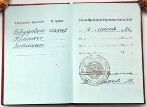 ТКЗ -двойня- сохран.