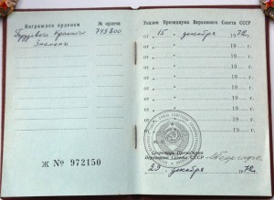 ТКЗ -двойня- сохран.