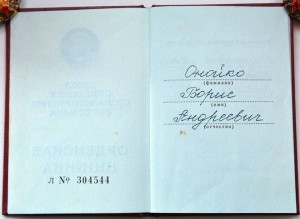 ТКЗ -двойня- сохран.