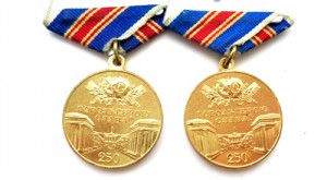 Две медали 250 лет Ленинграда в сохранности.