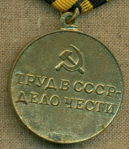 За восстановление угольных шахт Донбасса