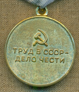 За восстановление предприятий черной металлургии юга