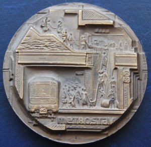 наст медаль МЕТРОСТРОЙ Прага 1981 г. красивое оформление
