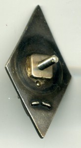 ВА им Фрунзе