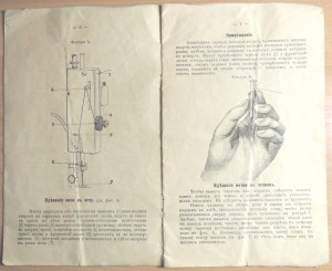 Челнок для швейной машинки зингер старого образца - 95 фото