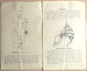 Инструкция по эксплуатации швейной машинки зингер старого образца