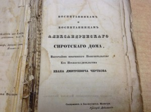 Дни богослужения Православной церкви -1837 год!