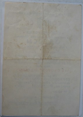За ОБОРОНУ ОДЕССЫ от 30-го октября 1970-го года.