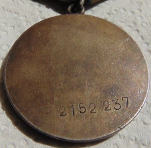 2 Отваги на доке,номера подряд