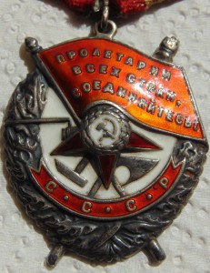 БКЗ № 81362 ЛХ
