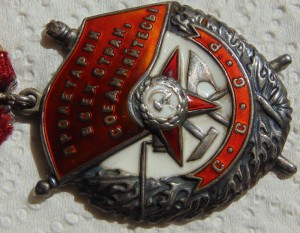 БКЗ № 81362 ЛХ