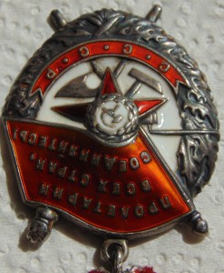 БКЗ № 81362 ЛХ