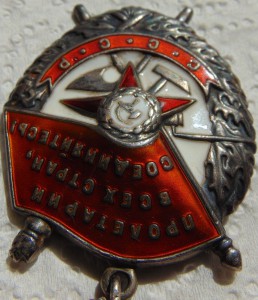 БКЗ № 81362 ЛХ