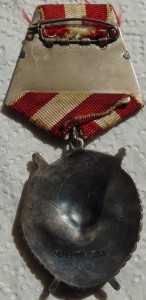 БКЗ № 81362 ЛХ