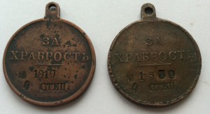 2 "Красновские" медали