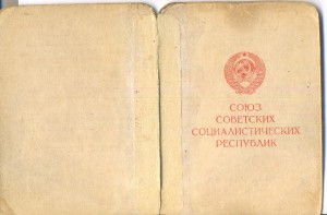 Кенигсберг, подпись ГСС